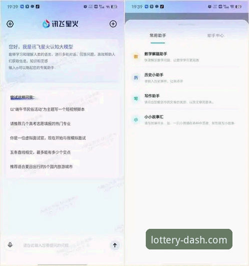 如何判断快三APP安全吗？老用户分享真实使用体验